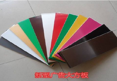 泗县大方板和铝塑板的区别在哪里？