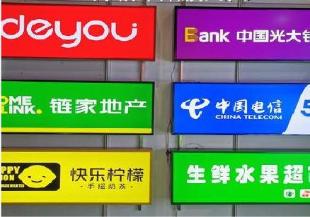 泗县什么是3M店面门头招牌？