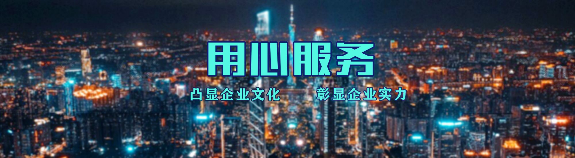 泗县店面门头招牌.