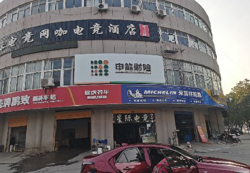 泗县发光字招牌安装流程。