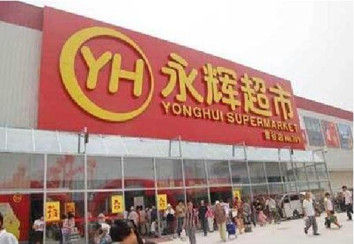 泗县生活超市门头如何设计？