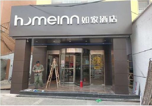 泗县铝塑板门头施工工艺。