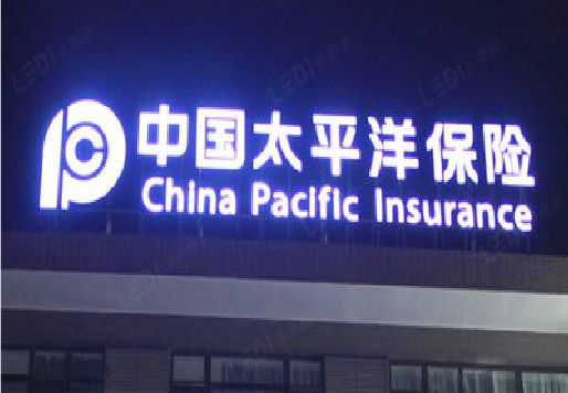 泗县发光字招牌不亮的一些原因。