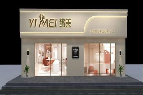 泗县美容院招牌如何设计才能脱颖而出？