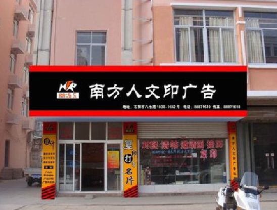 泗县广告招牌系统管理的关键。