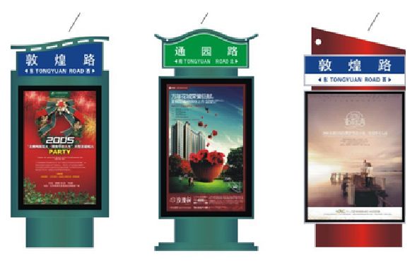 泗县户外广告灯箱设计的特点。