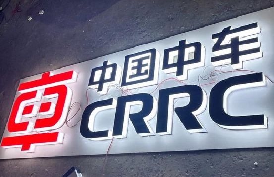 泗县招牌发光字的制作