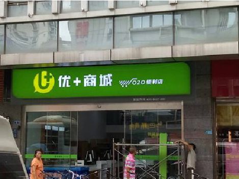 泗县做好门头招牌，吸引顾客。