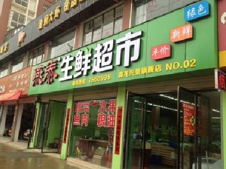 泗县超市门头设计要注意什么？