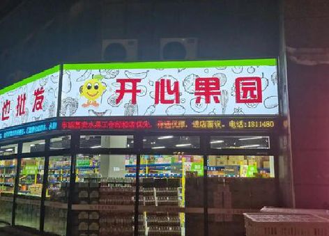 泗县门头广告灯箱制作小常识。