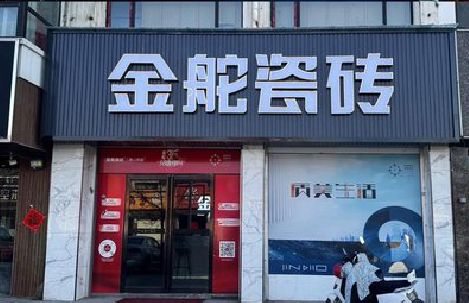 泗县门头招牌设计制作细节。